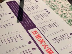 -五里关火锅(牛市口店)