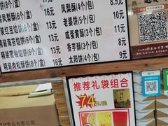 -阿吉仔(大元路店)