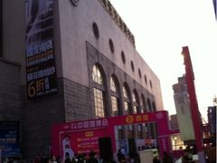光大-上海光大会展中心国际大酒店