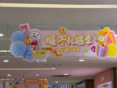-郑州高新·万科广场