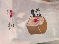 -红星前进面包牛奶公司(五道口购物中心店)