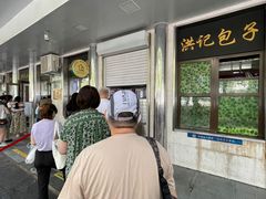 -牛街洪记小吃店(牛街店)