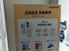 -荣耀授权专卖店(黄浦浙江中路店)