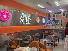 -放哈·甜醅子奶茶创造者(正宁路店)