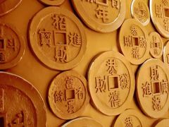 -沈阳金融博物馆
