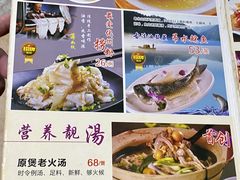 -成惠食府(赤岗店)