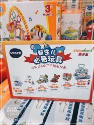 -孩子王童乐园(天津远洋乐堤港店)