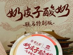 -紫光园烤鸭(前门大栅栏店)