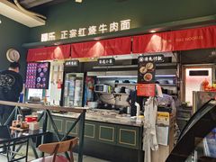 -福乐牛肉面(菜市店)