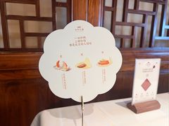 -四季民福烤鸭店(前门大栅栏店)