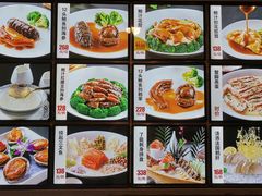 -顺德了能馆(虎门店)