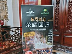 -咖啡苑自助餐厅·中国大饭店