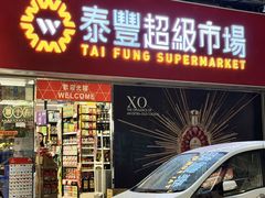 -滋味满屋美食坊(上海街店)