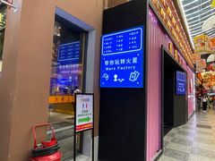 -火星工厂·桌游·团建聚会·轰趴馆(厦滘店)