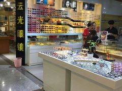 -云光眼镜(环龙商场店)
