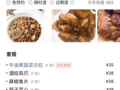 -以前的小酒馆(中山广场店)