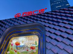 -万达广场(龙湖店)