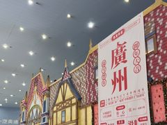-广州热雪奇迹