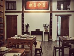 -道南書院·私房菜·早午茶·茶馆