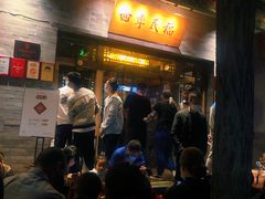 等位区-四季民福烤鸭店(王府井灯市口店)