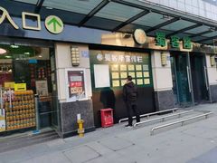 -金轮星光名座生活广场
