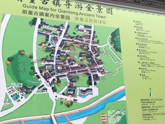 -前童古镇