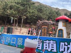 -山叶口景区