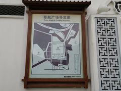 -半升洞码头