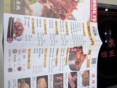 -蝎王府羊蝎子(虎坊桥总店)