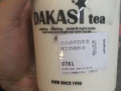 -大卡司DAKASI(连城新天地店)