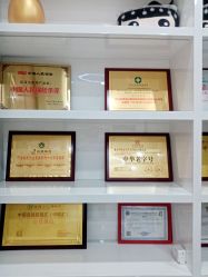-岳灵生发养发馆