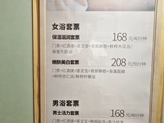 -青水瓦台汤泉(新华店)
