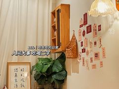 景观位-古月四季