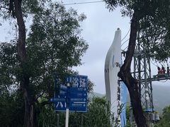 -西涌国际滨海旅游区