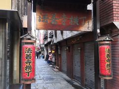 -Hōzen-ji Temple法善寺