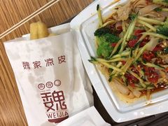 -魏家凉皮(博水商务大厦店)