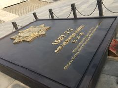 -中国人民抗日战争纪念馆