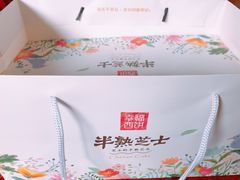 -幸福西饼生日蛋糕·下午茶(沈河店)