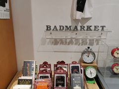 -Badmarket(庙前西街店)