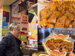 -老day牛杂(官也街总店)