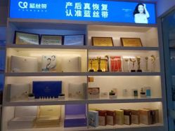 -蓝丝带 催乳 产后恢复中心(狮山龙湖店)