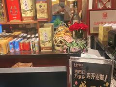 零售区-惠丰堂饭庄·烤鸭·京味菜(翠微路店)