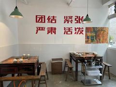 -芈重山老火锅(洪崖洞店)