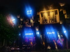 -爱啤精酿·民谣酒馆(滨江店)