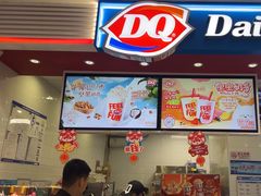 -DQ·蛋糕·冰淇淋(西直门店)