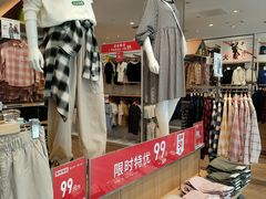 -优衣库(广州恒宝广场店)