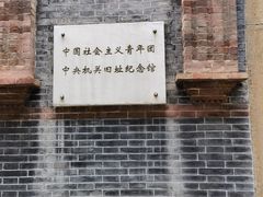 -中共一大纪念馆