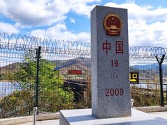 -河口景区