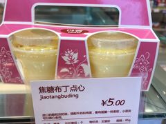 -丹香(青岛伊春路店)