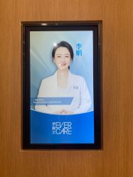 -西安伊美尔医疗美容医院